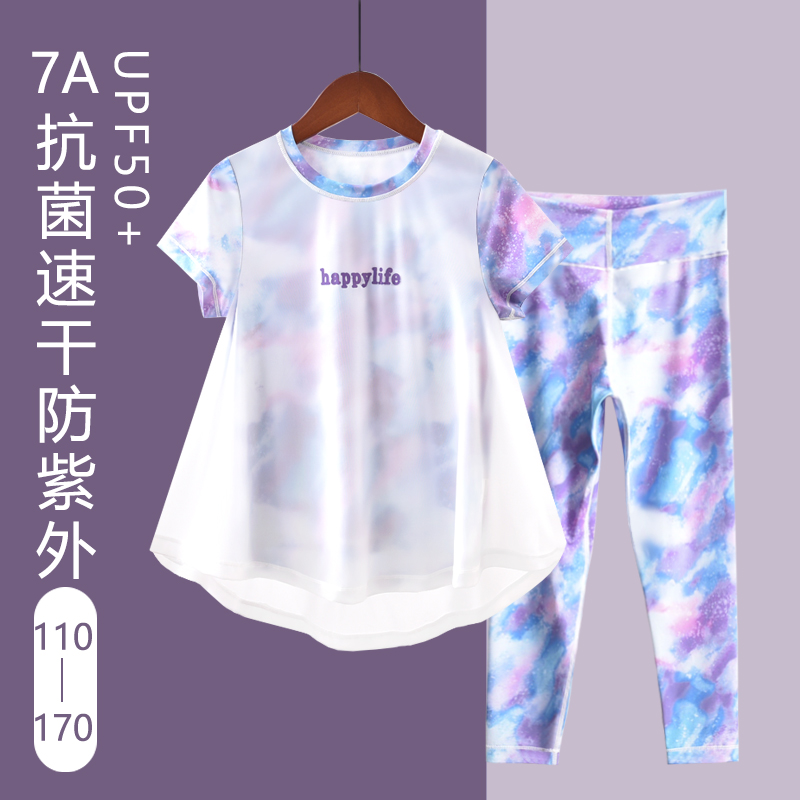 女童夏款短袖长裤水母衣套装速干瑜珈服遮阳衫中大童运动透气防晒 - 图1