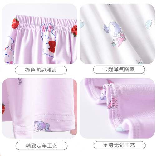 女童儿童长袖莫代尔薄款秋裤打底裤子家居裤睡裤空调服暖气屋长裤 - 图1