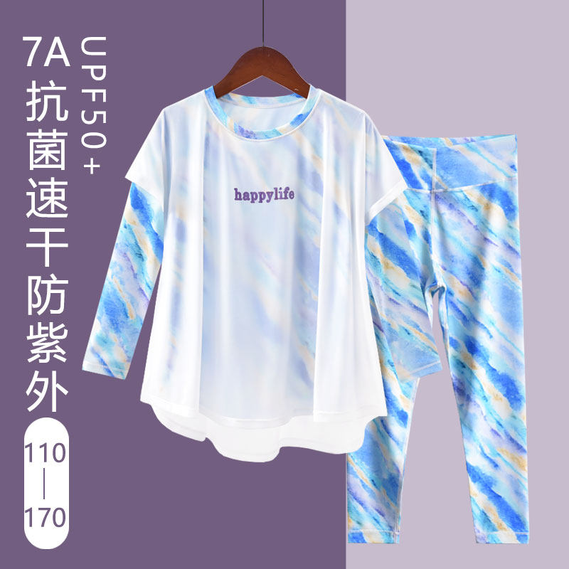 女童夏款长袖长裤水母衣套装速干瑜珈服遮阳衫中大童运动透气防晒,淘宝优惠券,粉丝福利购,淘宝优惠卷