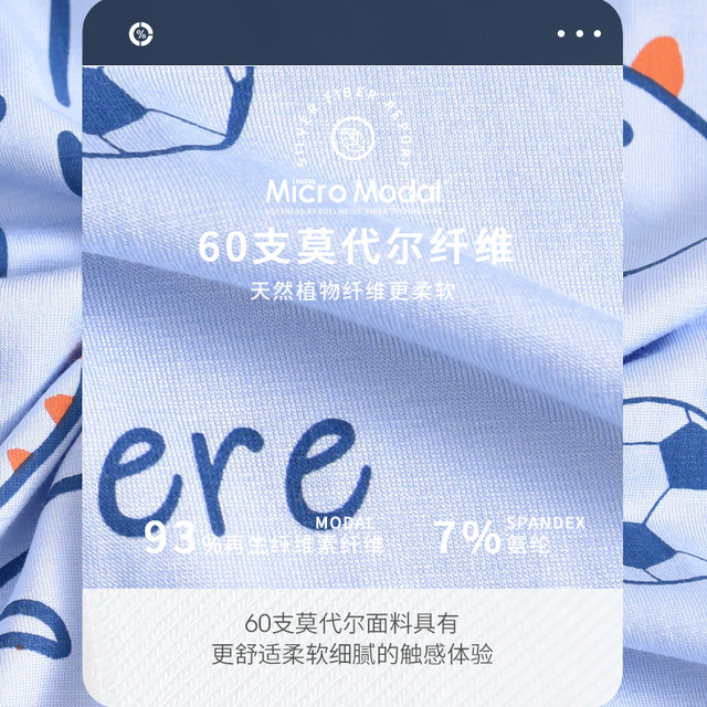 儿童家居服莫代尔七分袖上衣夏季男童学生男孩空调服宝宝春秋睡衣