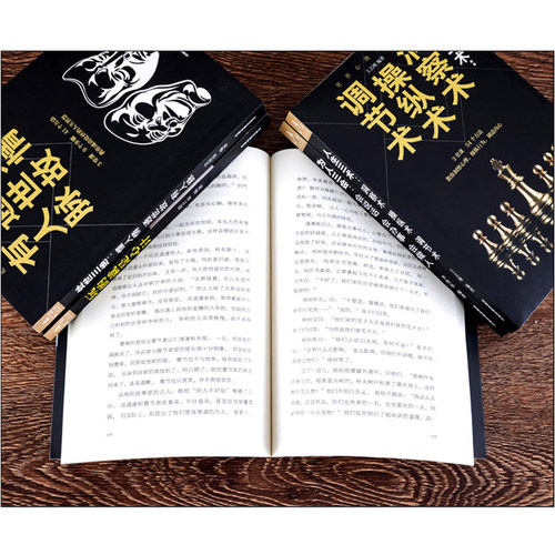 每天懂一点人情世故玩的就是心计社交礼仪常识与口才书籍口才训练书籍人际交往与沟通技巧情商书籍商务礼仪书籍超级掌控术人脉做人 - 图3