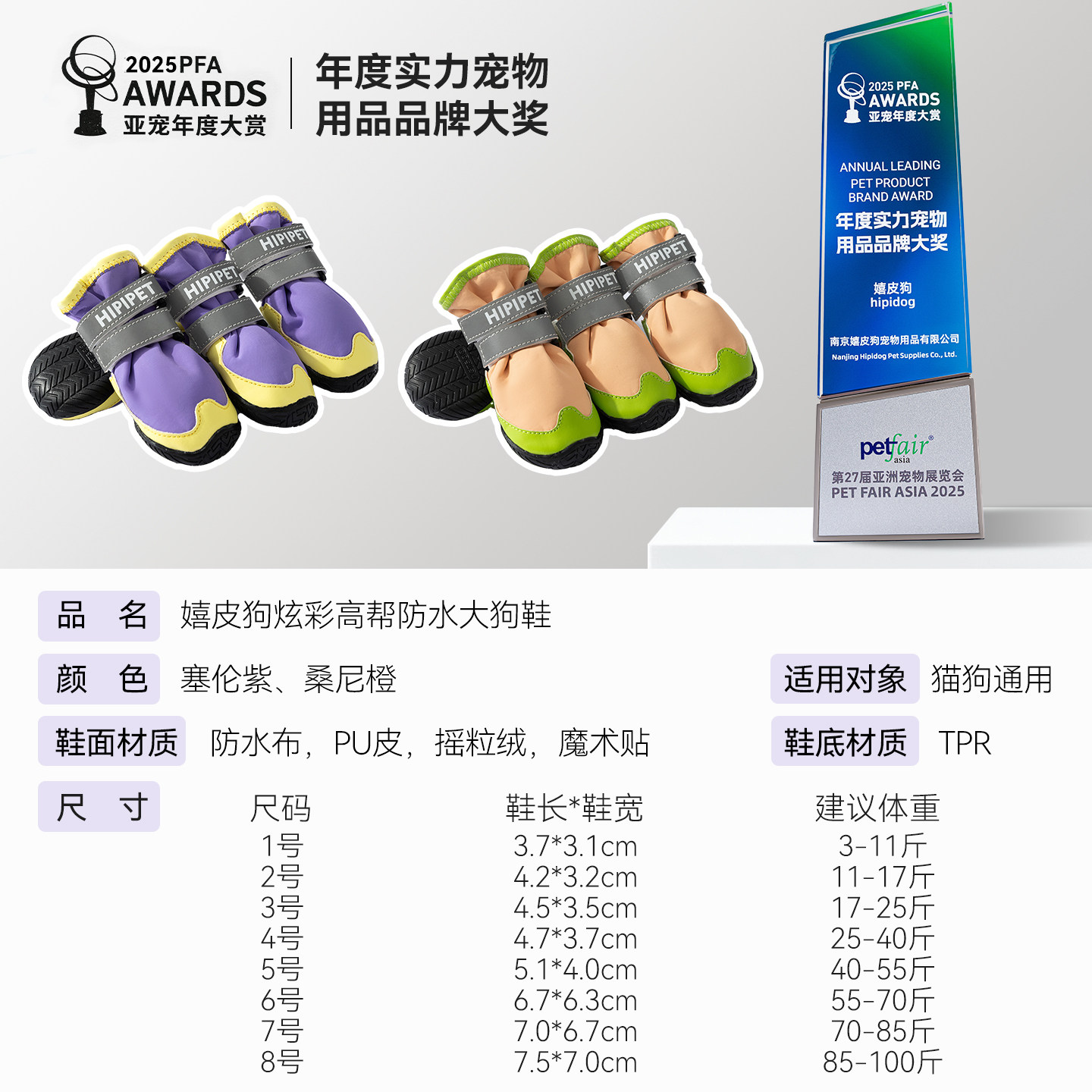 大狗狗鞋子炫彩高帮防水秋冬保暖外出耐磨防脏金毛边牧鞋宠物鞋子,淘宝优惠券,粉丝福利购,淘宝优惠卷