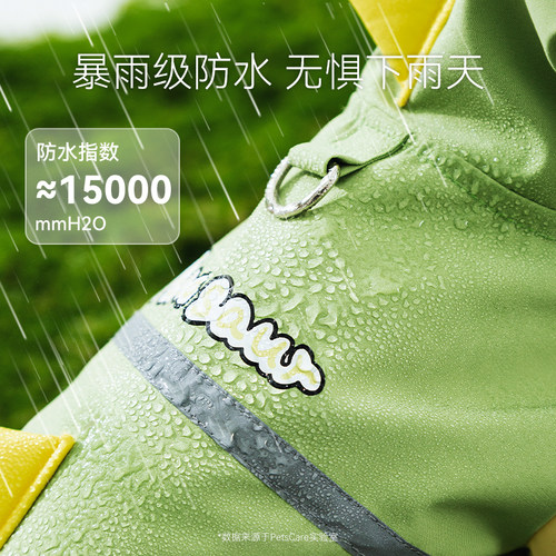 狗雨天恐龙可牵引泰迪比熊狗狗雨衣四脚防水宠物小型犬大型犬雨衣 - 图1