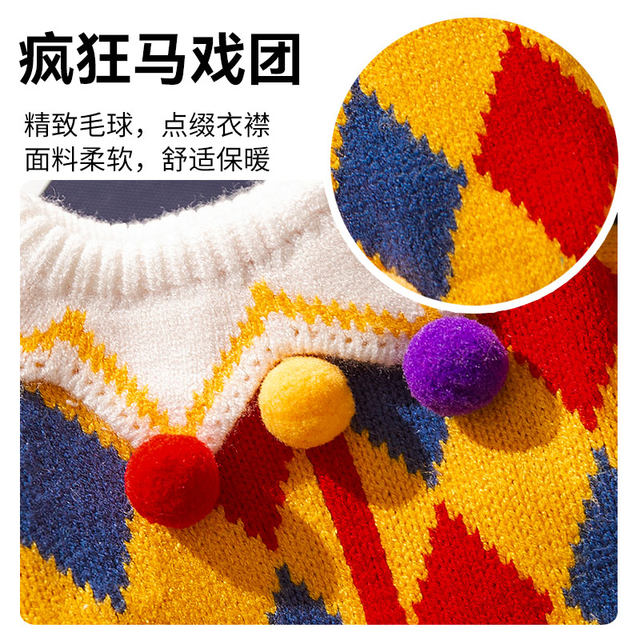 Autumn and winter dog clothes crazy circus cross-dressing checkerboard knitted sweater small dog teddy pet clothing