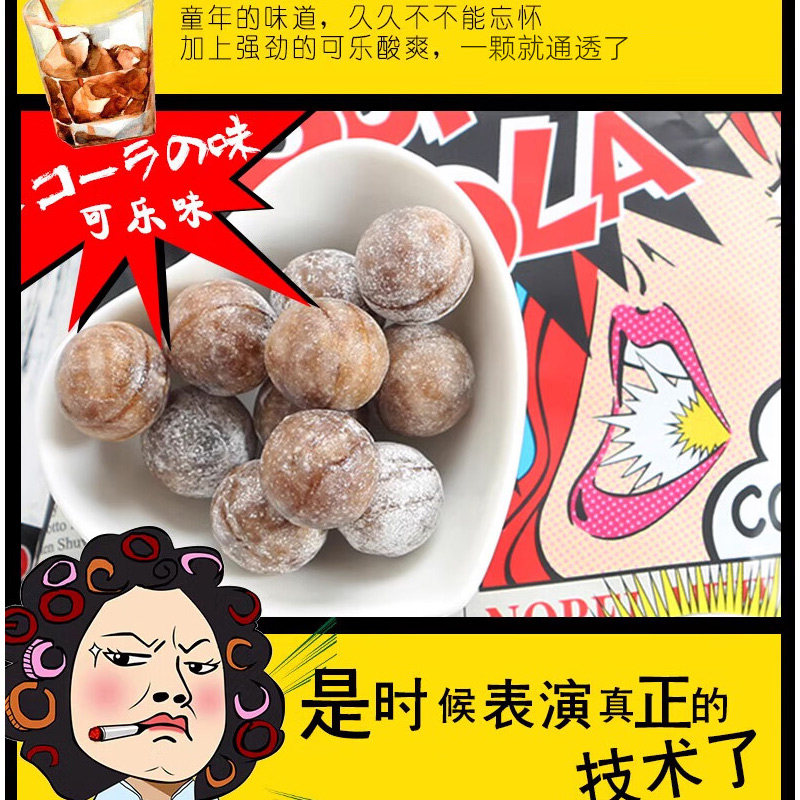 日本诺贝尔超酸糖superlemon酸糖零食nobel尖叫酸酸糖柠檬硬糖果,淘宝优惠券,粉丝福利购,淘宝优惠卷