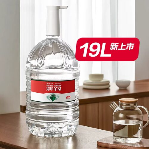 百亿 农夫山泉桶装水19L*1/2桶家庭大瓶天然饮用泡茶水非矿泉水 - 图1