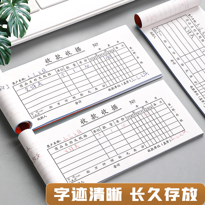 复写纸双面红色蓝色黑色薄型财务复印纸A448k16k32k复写纸,淘宝优惠券,粉丝福利购,淘宝优惠卷