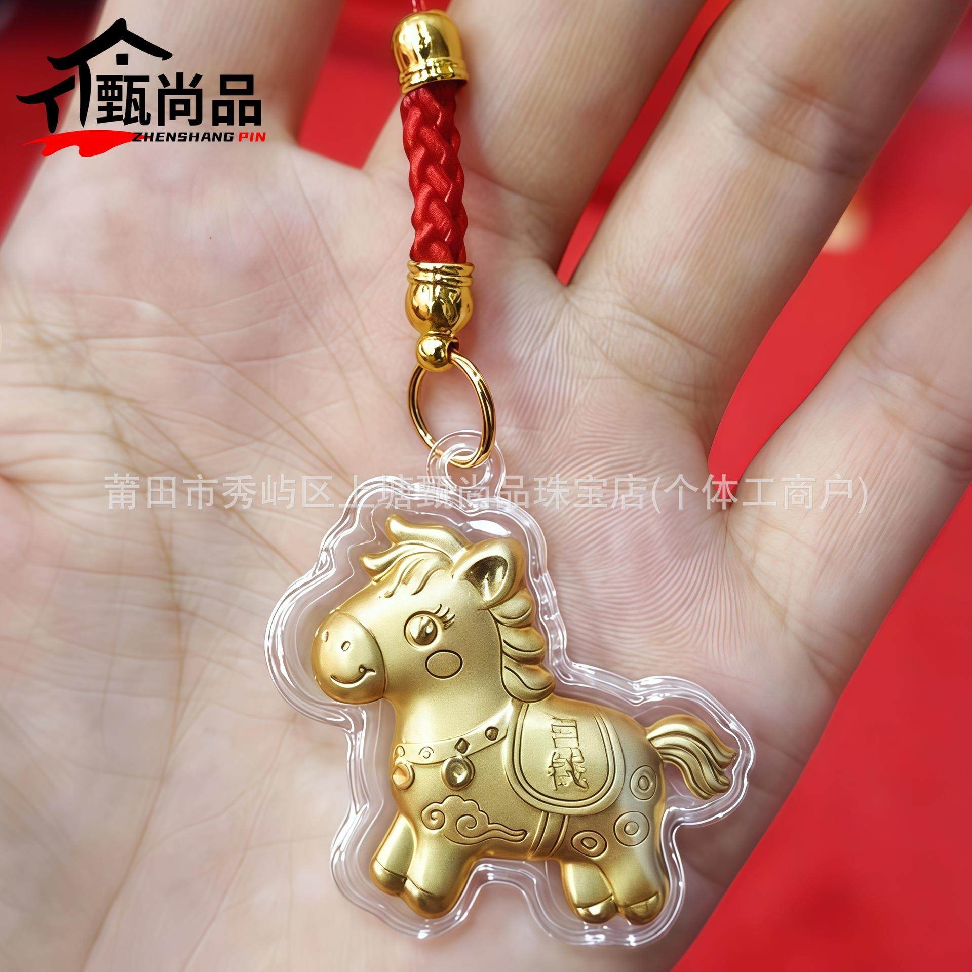 2026新款马上有钱钥匙扣马年卡通小马手机挂引流礼品直播间爆款,淘宝优惠券,粉丝福利购,淘宝优惠卷