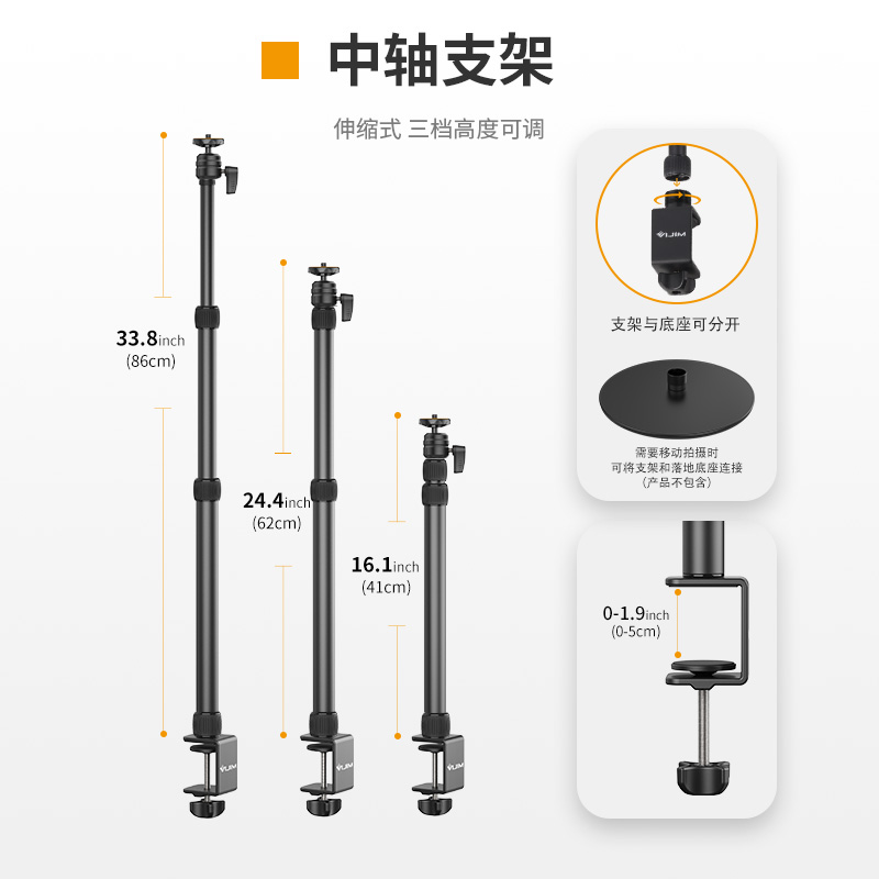 LS11桌面俯拍支架相机手机可拆卸万向云台臂桌面补光灯架子长悬臂折叠直播可调节相机灯架可拆式桌面组合支架 - 图2
