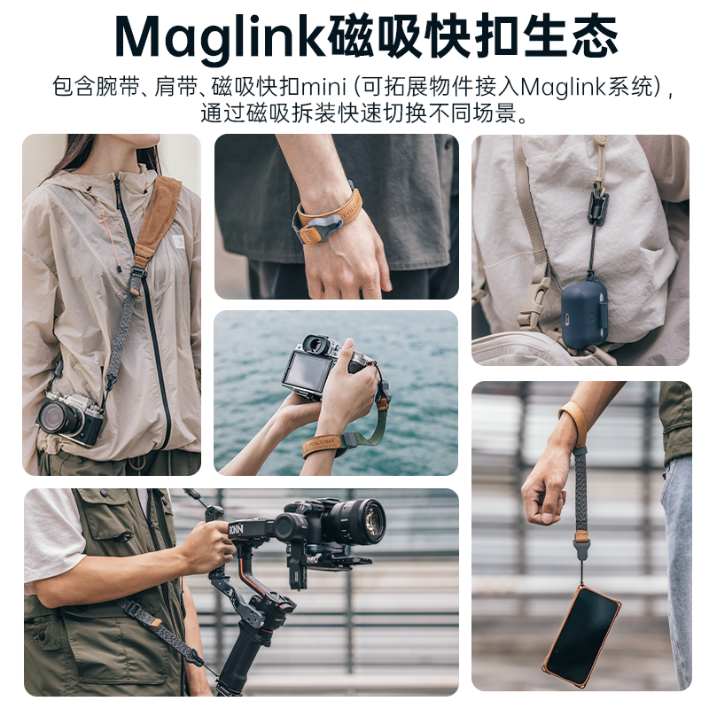 Ulanzi优篮子小隼Maglink磁吸快扣相机微单腕带单反手腕带手绳安全绳快拆适用索尼佳能富士相机配件