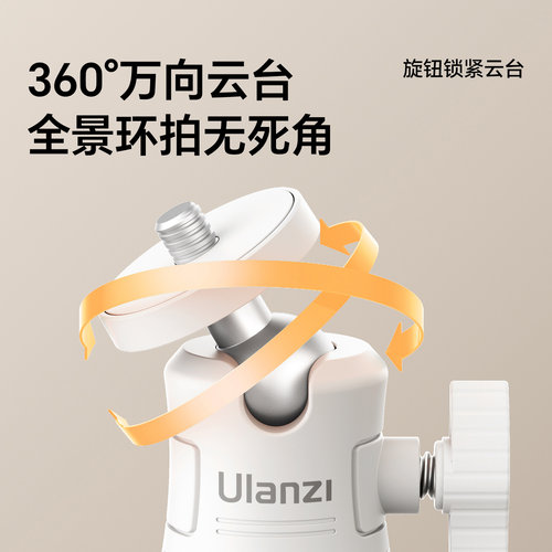 Ulanzi优篮子MT-08迷你相机手机支架桌面三脚架g7x2手持自拍杆索尼zve10微单适用大疆pocket3便携拍摄三角架 - 图1