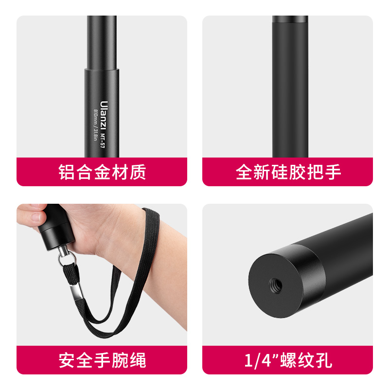 Ulanzi优篮子 MT-57运动相机手机自拍延长杆适用Insta360 x2x3运动相机gopro12 11 10大疆action3 4手持支架-图3