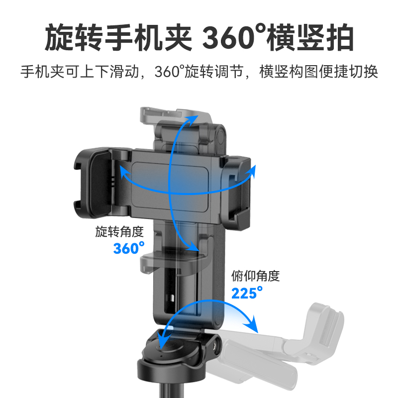 Ulanzi优篮子 JJ02蓝牙手柄三脚架可拉伸旋转手柄桌面手机冷靴拓展补光灯便携支架手持横竖拍摄影摄像自拍杆 - 图3