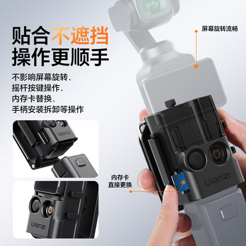 Ulanzi优篮子PK15适用DJI大疆Pocket4/3多功能磁吸拓展支架底座运动相机兔笼保护壳保护套冷靴配件快拆底座 - 图0