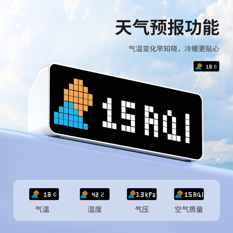 Ulanzi优篮子桌面LED时钟简约创意多功能像素显示器日期天气温度主播平台粉丝可充电家用USB数码周边-图3