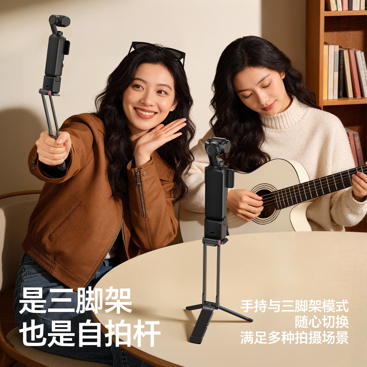 Ulanzi优篮子 MA66大疆DJI Pocket3磁吸快装三脚架运动相机户外迷你便携手持自拍杆桌面拍照摄影快速拆装支架,淘宝优惠券,粉丝福利购,淘宝优惠卷