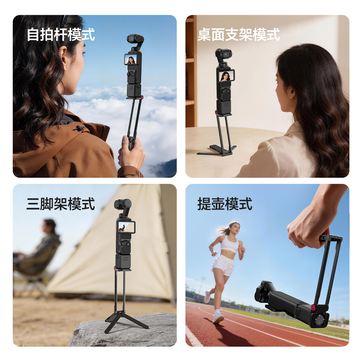 Ulanzi优篮子 MA66大疆DJI Pocket3磁吸快装三脚架运动相机户外迷你便携手持自拍杆桌面拍照摄影快速拆装支架,淘宝优惠券,粉丝福利购,淘宝优惠卷
