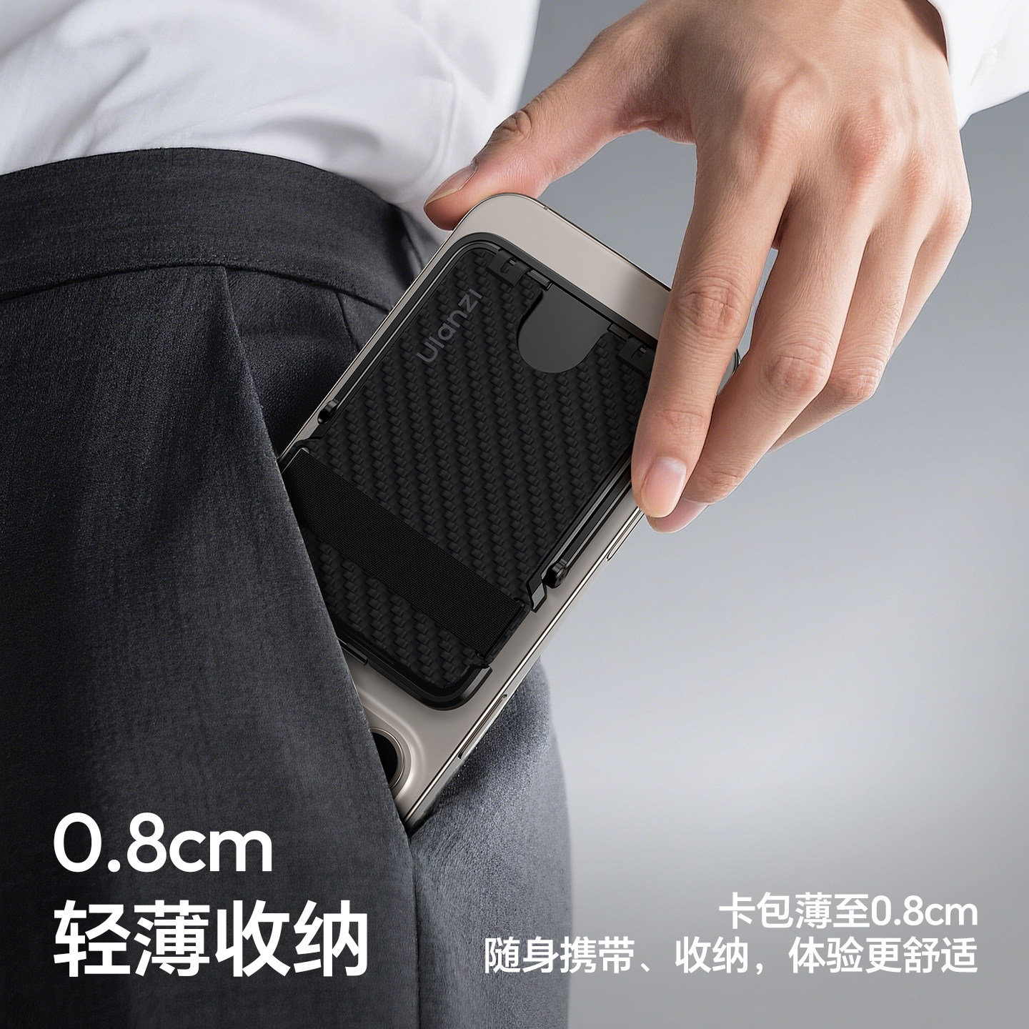 Ulanzi优篮子ML25适用MagSafe磁吸卡包支架多功能便携iPhone17/16/15Pro max直播拍摄自拍苹果安卓手机支架,淘宝优惠券,粉丝福利购,淘宝优惠卷