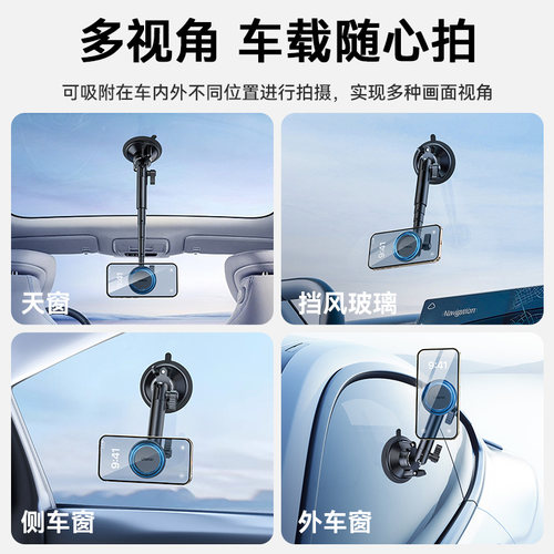 Ulanzi优篮子ZJ06磁吸吸盘怪手伸缩支架车载拍摄支架手机万向魔术手magsafe磁吸吸盘支架适用于苹果iphone16 - 图3