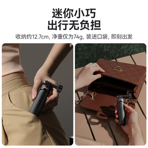 Ulanzi优篮子MT-09迷你延长三脚架DJI大疆Action6/5pro/4运动相机配件pocket3云台支架gopro手持延长杆自拍杆 - 图3