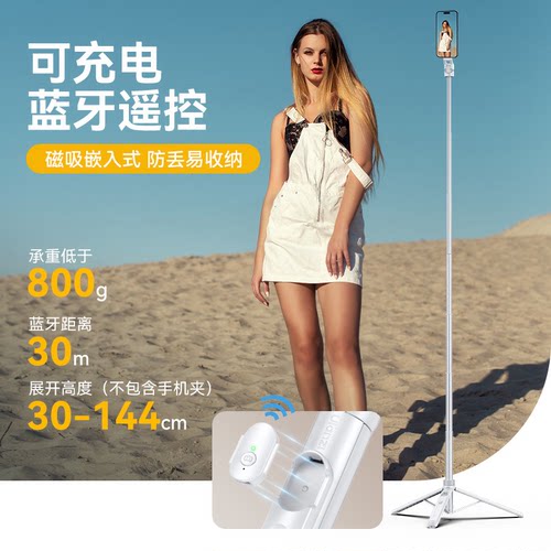 Ulanzi优篮子TT88磁吸自拍杆俯拍手机支架MagSafe适用iPhone17/16产品讲解vlog拍摄自拍神器便携三脚架 - 图2