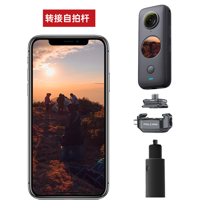 Ulanzi优篮子F22系列小隼FALCAM快装全景相机快装板套件适用影石Insta360全景相机One x3/X2/XR可隐形配件 - 图2