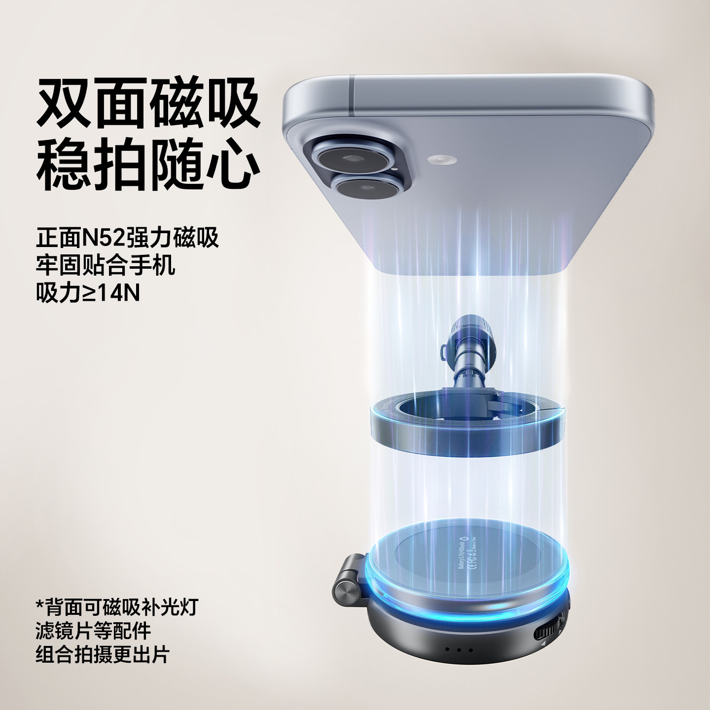 Ulanzi优篮子 MT71迷你磁吸手机自拍杆支架magsafe适用苹果17桌面支撑架户外手持vlog拍摄神器旅游便携三脚架,淘宝优惠券,粉丝福利购,淘宝优惠卷