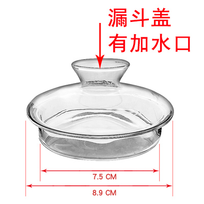 耐高温高硼硅养生茶壶玻璃盖泡茶壶电热水壶烧水壶蒸煮水通用盖-图3