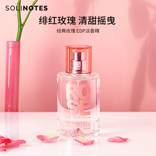 开学季SOLINOTES简谱白茶清甜玫瑰浪漫樱花香水EDP淡香精法国正品 - 图1