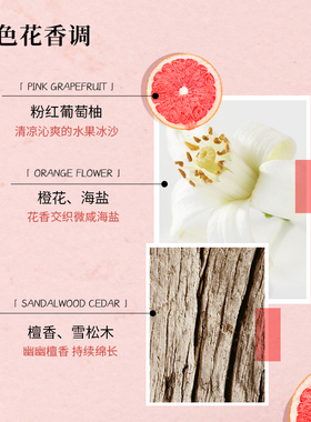 Trussardi粉红玛丽娜女士淡香水