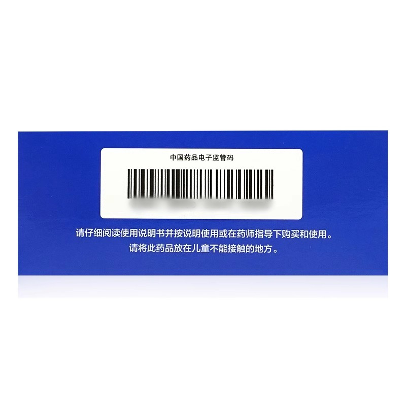 贵州万胜 九味痔疮胶囊60粒外痔肿痛内痔痔疮的药痔苍药9味九位药 - 图2