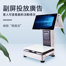 Overseas Multi-lingual Cashier Weighing all-in-one Traditional English Japanese French Russian Cooked Food Halibut SPICY HOT AND SILVER SYSTEM SNACKS FRUITS VEGETABLES RAW VEGETABLES RAW FRESH CASHIER SCALES