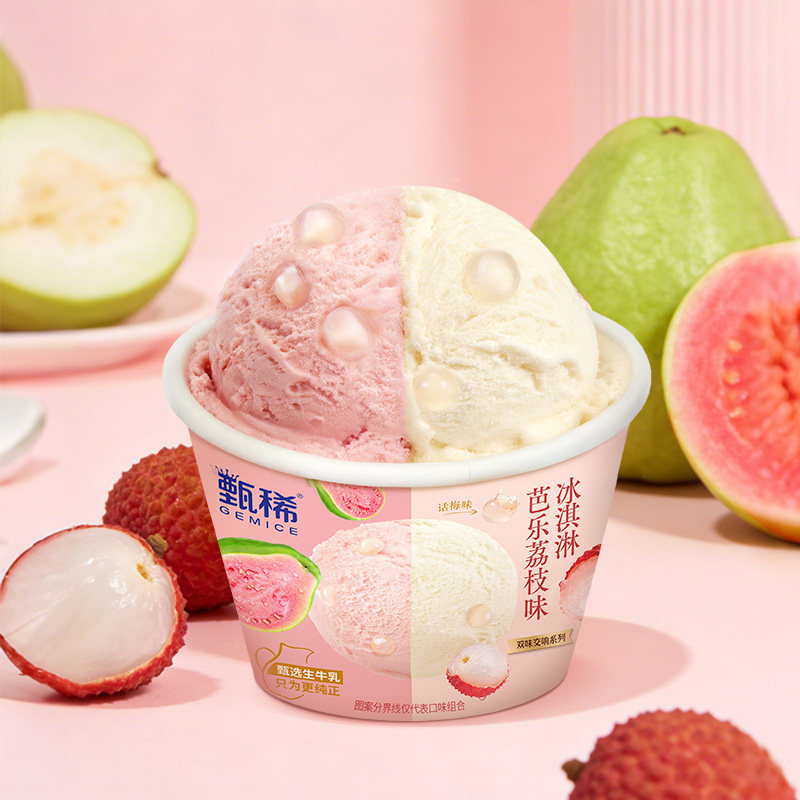 【拍18杯包邮】甄稀杯芭乐新口味冰淇淋全家桶任选18杯分享装