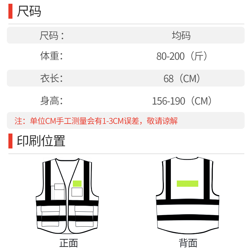 反光马甲环卫工作服绿色代驾专用可印字定制工地安全背心反光衣