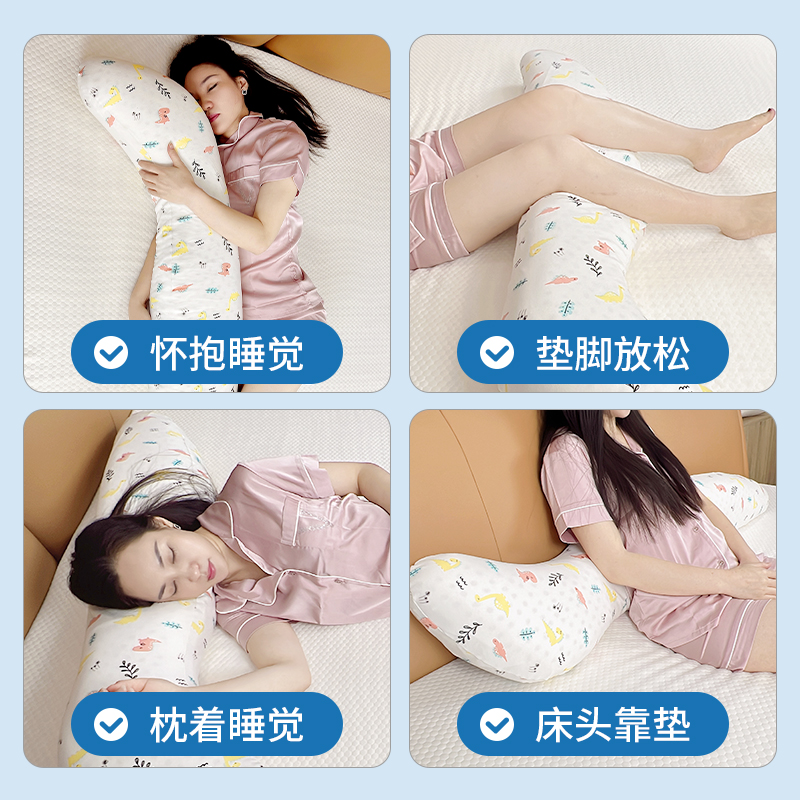 泰国天然乳胶孕妇长条海马抱枕男女朋友床上夹腿睡觉枕非圆柱侧睡