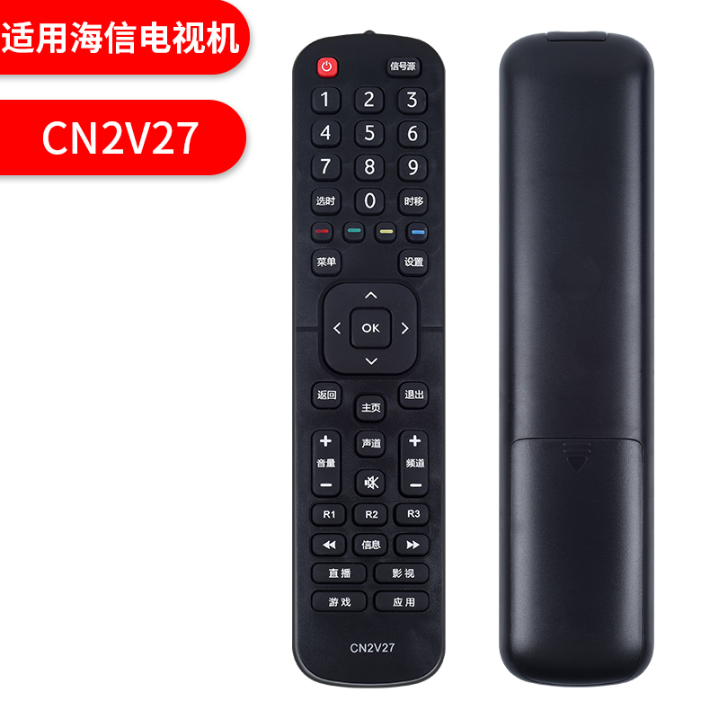 适用于海信电视遥控器CN2E27 LED32K1800 LED39/40K1800通CN2L27 CN2V27 - 图2