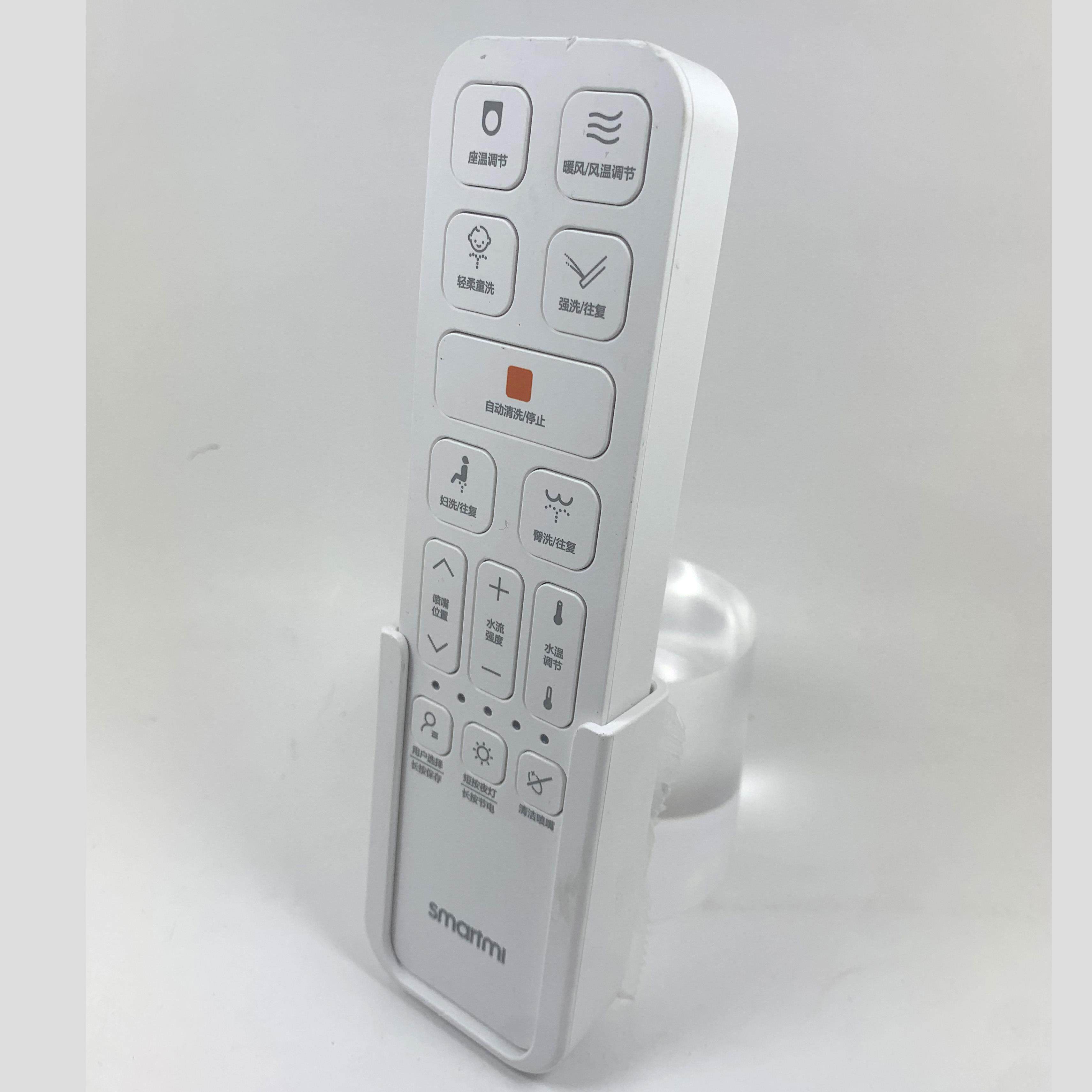 原装smartmi智米智能马桶盖坐便器遥控器 2暖风版 马桶盖2S 全能版ZNMTGYKQ02ZM 外形按键一样 即可使用 - 图0