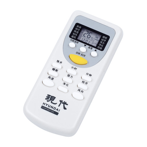 原装现代/HYUNDAI空调遥控器ZH/JG-01 通用所有现代空调KFRD-35GW/M1-C全新正品ZH/JT-01 ZH/JT-18  ZH/JT-03 - 图2