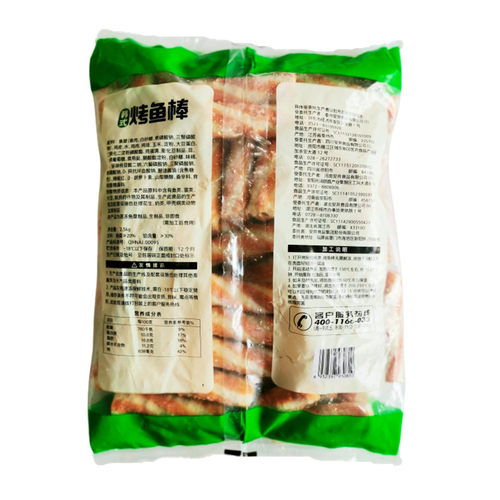 安井烤鱼棒2.5kg/包韩式鱼棒豆捞麻辣烫关东煮海底捞火锅速冻食材 - 图3