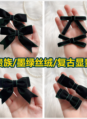 墨绿色丝绒蝴蝶结胸针女小香风千金风大衣领结配饰复古别针秋冬