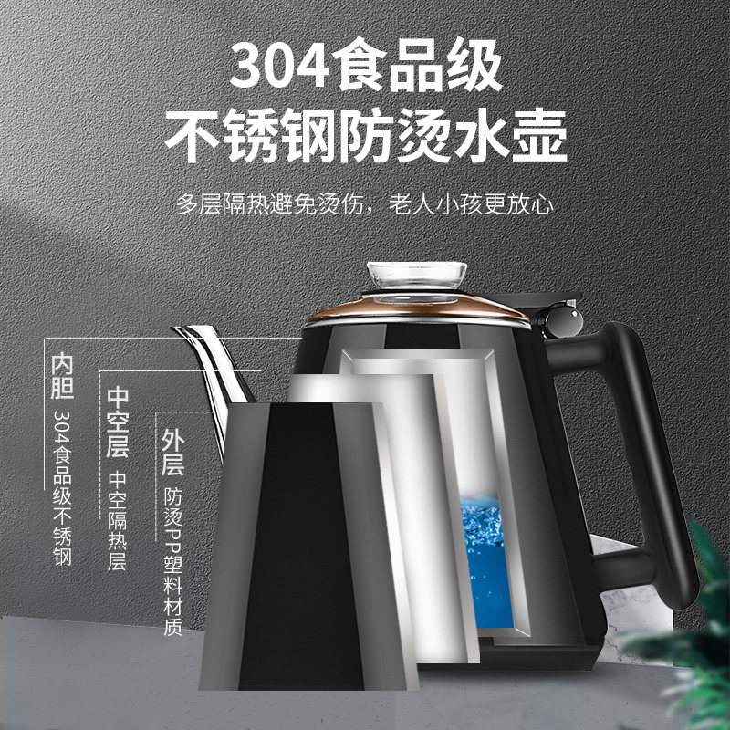  荣事达神牛茶吧机/泡茶机