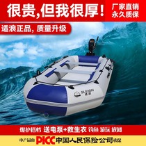 New rubber dinghy thickened fishing boat professional kayaking boat inflatable boat submachine boat hard bottom folding luge hoverboard