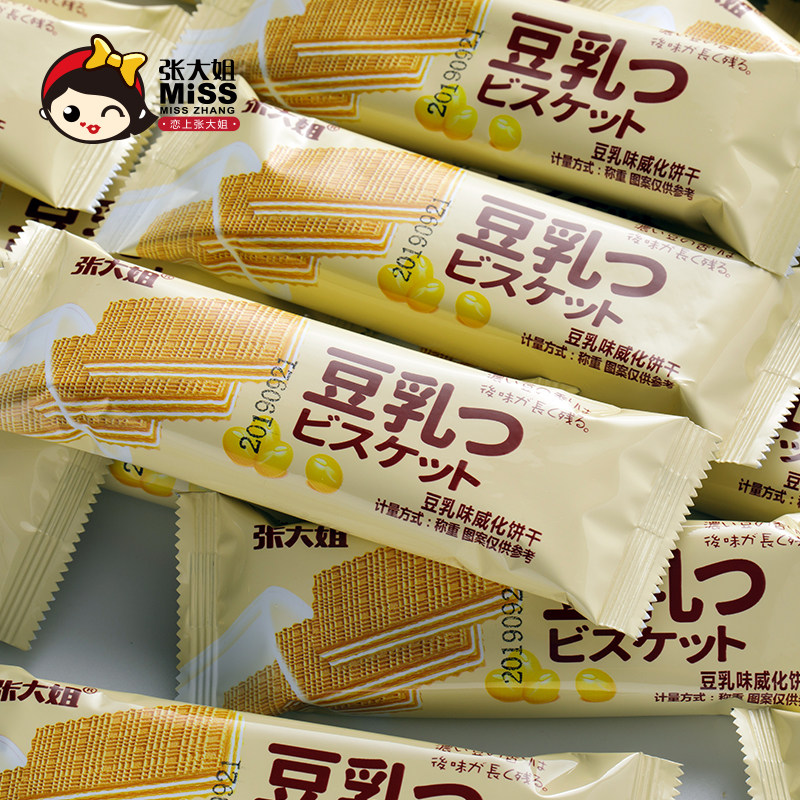 豆乳威化饼干 张大姐食品威化饼干