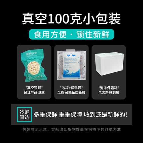 2026新鲜大颗粒苏州鸡头米500g现剥苏芡茨实顺丰官方包邮非干货 - 图3