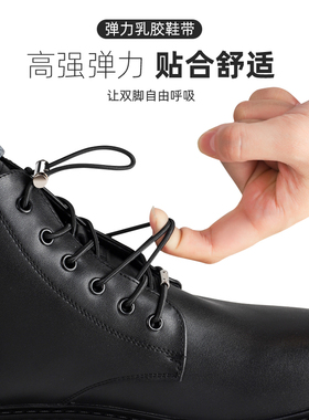 马丁靴免系鞋带绳男懒人鞋带扣固定器弹力松紧女款皮鞋圆免绑鞋带
