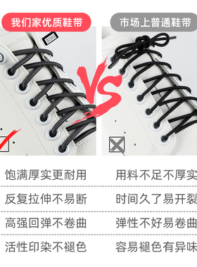 酷姿欣免系鞋带加粗半圆形鞋带扣