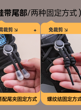 酷姿欣懒人鞋带扣固定器