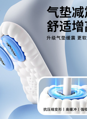 隐形气垫增高鞋垫减震久踩不累
