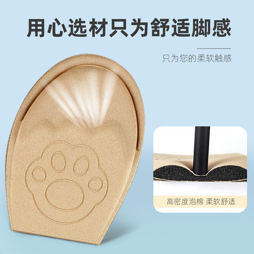 鞋大改小神器鞋子大一码调节填充鞋垫鞋头塞运动鞋男女前掌半码垫 - 图0