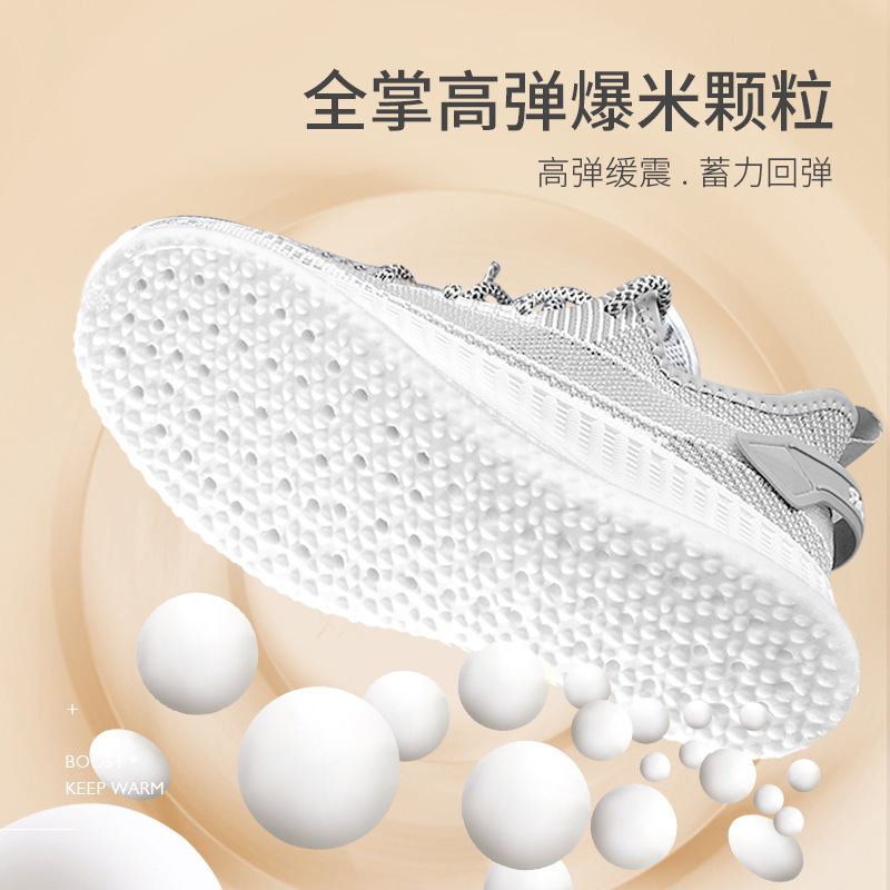 boost羊羔绒保暖鞋垫男女久站不累脚防臭舒适超软底爆米毛绒鞋垫 - 图2